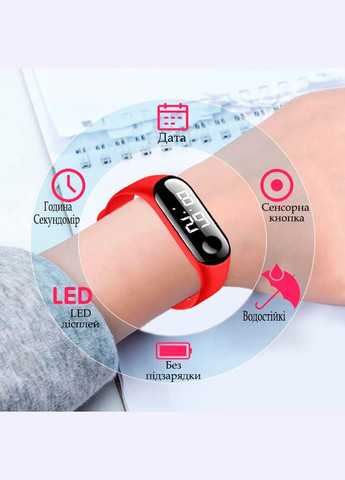 Дитячий сенсорний електронний годинник з браслетом водонепроникний Червоний PRC (262890093)