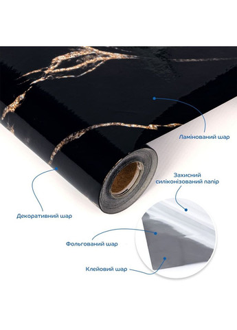 Пленка самоклеющаяся 60cm*3m SW-00002626 Sticker Wall (339596868)