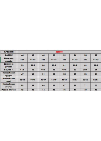 Красное платье 200888/1 DIA COSA