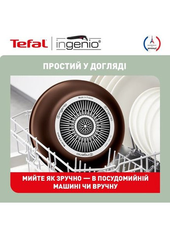 Набір Сковорідок XL Intence Ingenio 24+28 см (L1509273) Tefal (306581075)