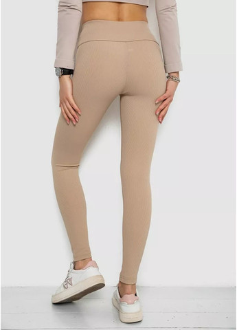 Бежевые демисезонные леггинсы Brand-X