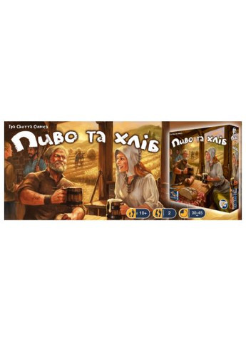 Настільна гра Games 7 Days Пиво та хліб (Beer & Bread) (укр.) (PH001UA) Games7Days Пиво та хліб (Beer &amp; Bread) (укр.) (368564166)