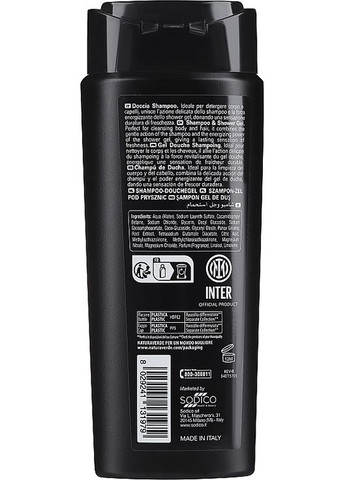 Шампунь-гель для душу "Інтер" Football Teams Inter Shampoo & Shower Gel 250ml (1297828-29601725) Naturaverde (368656461)