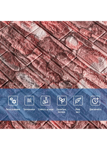 Самоклеюча декоративна 3D панелі 700х770х5мм Матовий камінь (060M) SW-00000635 Sticker Wall (362095043)