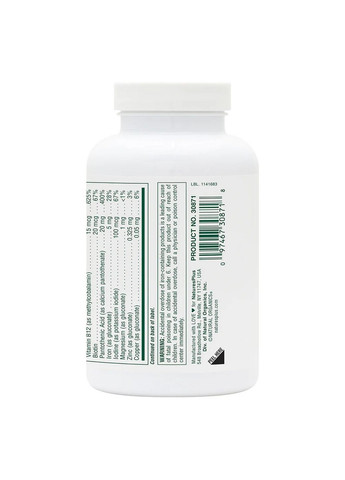 Витамины и минералы Adult's Chewable, 60 таблеток Красная ягода Natures Plus (293421792)