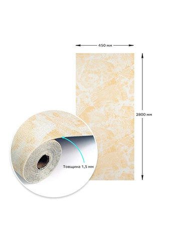 Самоклеющиеся обои мрамор 2800х450х1, 8мм 3DPanda-0726 Sticker Wall (323155482)