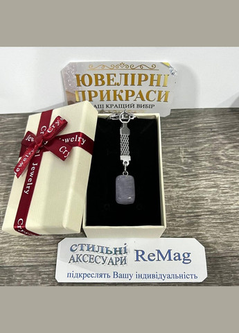 Кулон-талісман з натуральним каменем Флюорит у формі "міні блок" на брелоку у подарунковій коробочці Овен (331291888)