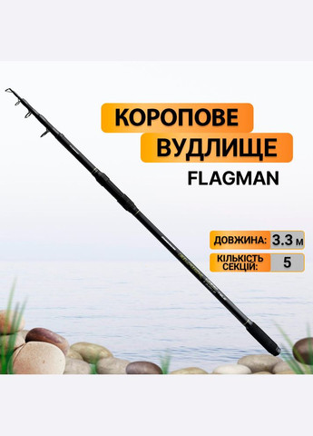 Набор Удилище карповое Magnum Black Carp Tele NGM 3.3м 3.25lb FLMBTC330 + Катушка Magnum Carp Feeder 6000 Flagman (316468807)