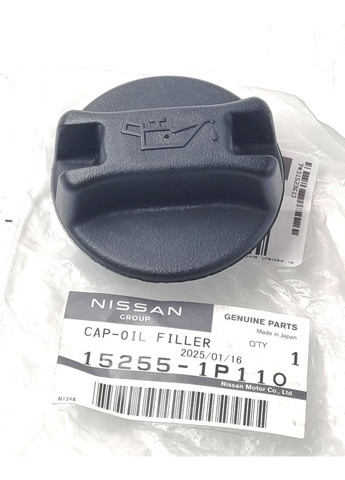 Крышка маслозаливной горловины оригинал 15255-1P110 X-Trail T30 Infiniti Nissan (367004708)