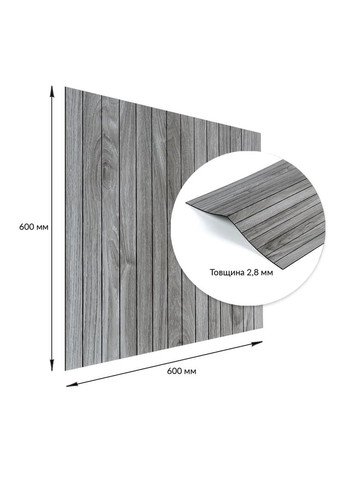Покрытие виниловое самоклеющееся 3D рейки 600х600х2,8мм SW-00003247 Sticker Wall (365302595)