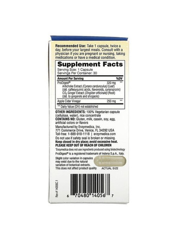 Поддержка моторики ЖКТ и пищеварения EnzymedicaGut Motility 30 капс Enzymedica (357342323)