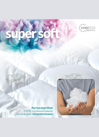 Набор SUPER SOFT Classic TM одеяло 140х200 см + подушка 50х70 см IDEIA (275870166)