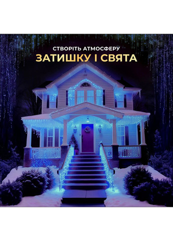 Уличная гирлянда бахрома 25 (м) 405 led светодиодов наружная голубая черный провод Jooki (366037785)