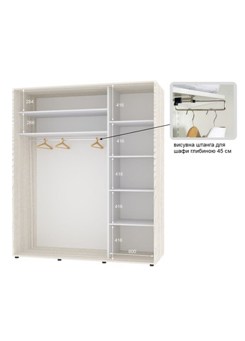 Шкаф-купе двухдверный Комфорт Мебель 200*45*220 см Дуб Беленый ДСП + Зеркало Стандарт Комфорт Меблі (360431733)