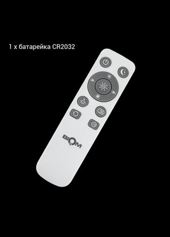 Люстра BIOM (335058935)