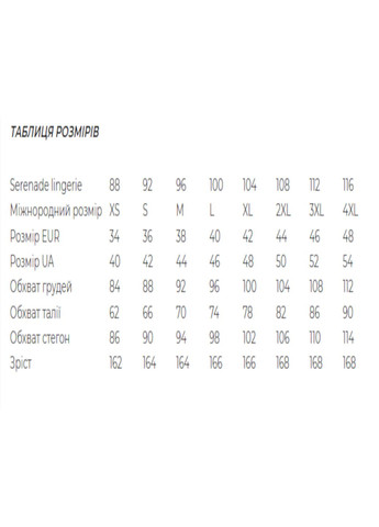 Сливовая домашний рубашка однотонная Serenade без рукава