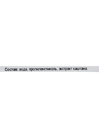 Пропиленгликолевой экстракт каштана Propylene Glycol Extract Of Chestnut 100ml (336471-27783) Naturalissimo (368617627)