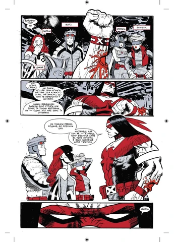 Marvel Зомби: Черное, Белое, Кровь. Выпуск 2 (М) No Brand (379432682)