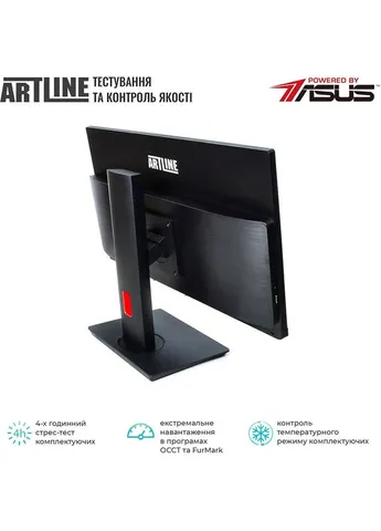 Моноблок Home G73 Windows 11 Pro (G73v30Win) ARTLINE (353304175)