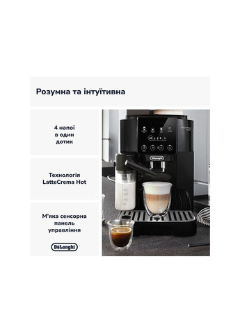 Кофемашина ECAM 220.60.B Magnifica Start Delonghi (364861779)