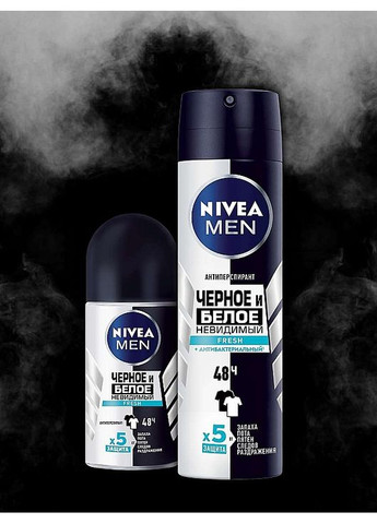 Антиперспірант "Чорне та біле. Невидимий" MEN Fresh 50ml (382923-21231) Nivea (369796982)