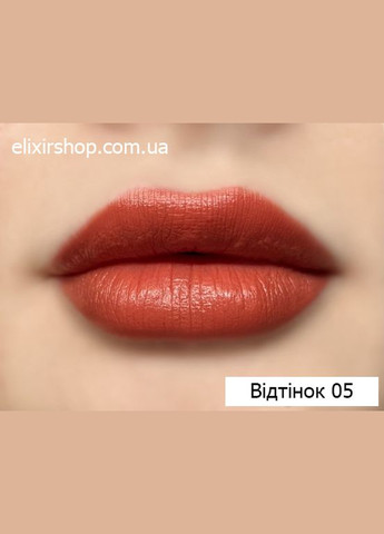 Набор для макияжа 3в1: Набор помад Lipstick Avocado + Тушь Vibely 4D Xpress Control + Подводка фломастер для глаз Senana Teayason (315424333)