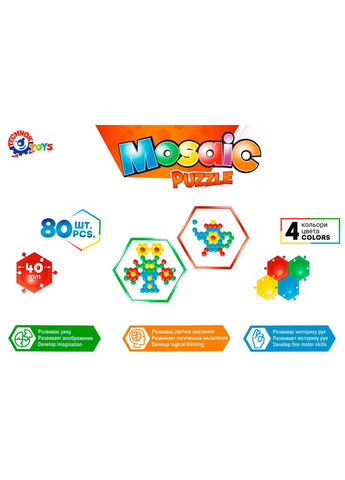Мозаикапазл Коврик 80 деталей 2933 в коробке (4823037602933) ТехноК (292849204)