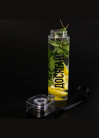 Бутылка для воды Достигай Ziz 51110 (338216207)