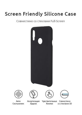 Панель Silicone Case 3D Series для Huawei P Smart 2019 (ARM53976) ArmorStandart (260409876)