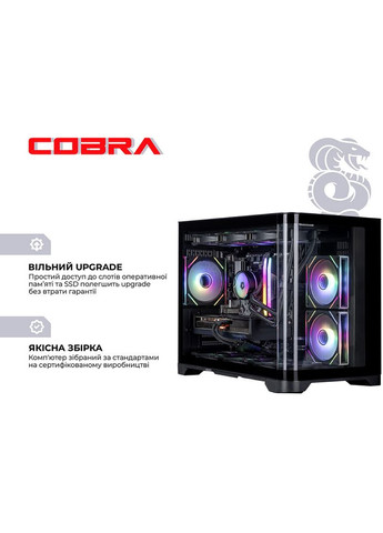 Комп'ютер Gaming (A98X3D.64.S5.97XT.21922W) Cobra (357211208)