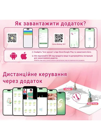 Силіконовий жіночий смарт вібростимулятор-трусики з ремінцями / Безшумний жіночий вібратор з керуванням зі смартфона 9 режимів No Brand (382022537)