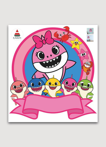 Виниловая интерьерная на стену, обои и другие поверхности "Shark Family" из Оракала. Кавун наклейка (316189937)