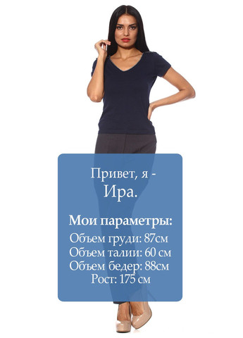 Брюки Серый Absolute Woman (328082623)