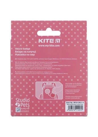 Бейдж на липучці 3011-2 SP Kite (369788245)