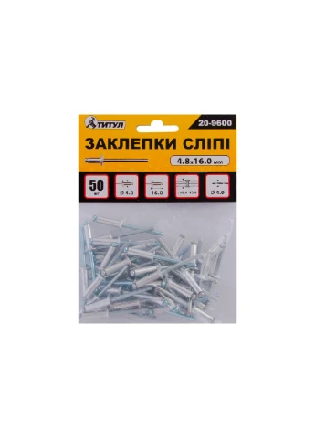 Заклепки Титул 4.8 x 16 мм (50 шт.) (20-9600) Mastertool (365865708)