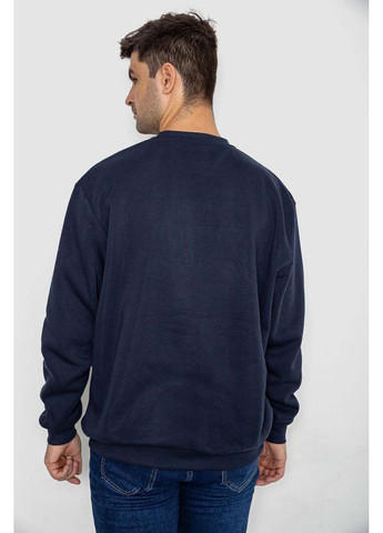 Темно-синій демісезонний батник Ager