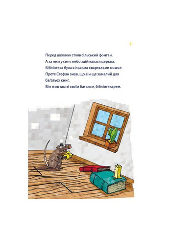 Книга Minecraft. Книга 1: Зомбі - поки не прибуде лікар! - Хайко Вольц (9786175483466) BookChef Minecraft. Книга 1: Зомбі - поки не прибуде лікар! (366651881)