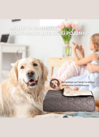 Покрывало 100×135 см двустороннее для кресла, дивана, гипоаллергенное, прочная стёжка, дивандек, накидка IDEIA (342128312)