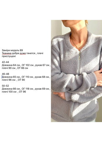 Жіноча кофта з альпаки на блискавці Україна (361067625)