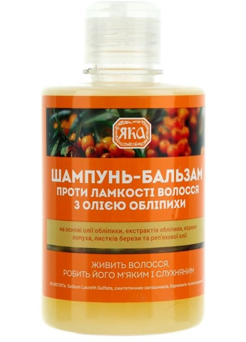 Шампунь-бальзам против ломкости волос с облепиховым маслом 500ml (198043-30663) ЯКА (368630371)