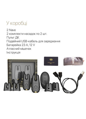 Смарт-вибратор для груди - Nave Obsidian Black, пульт ДУ, работа через приложение Zalo (335392256)