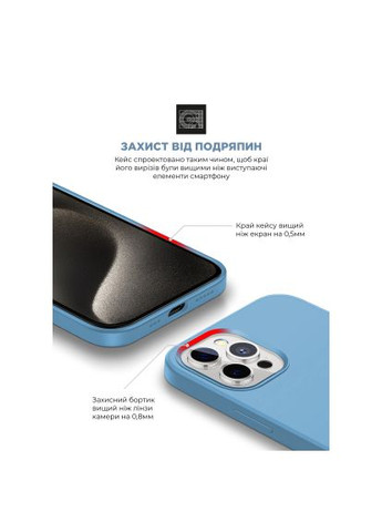 Чохол до мобільного телефона (ARM76998) ArmorStandart ICON2 Case Apple iPhone 15 Pro Light Blue (357238722)