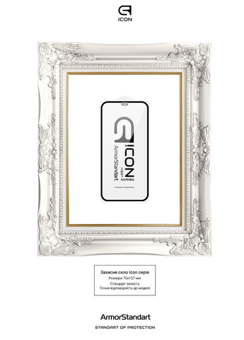 Набор защитных стекол Icon 3D для iPhone 12 Pro Max Black 2шт (ARM59890) ArmorStandart (343047197)