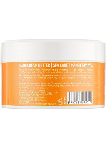 Крем-батер живильний для рук Nourishing Hand Cream Butter Mango & Papaya 200ml (931433-37368) NUB (368620282)