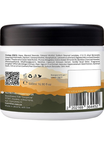 Ремодулирующая маска для тела Body Remodeling 500ml (1195191-136598) Lapush (368646411)