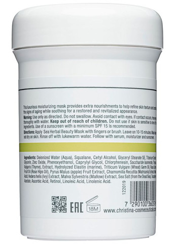 Яблучна маска краси для жирної та комбінованої шкіри Sea Herbal Beauty Mask Green Apple 250ml (2-639044) Christina (369793470)
