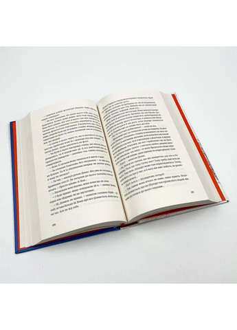 Андрофаги — Данило Клочко |, книга українською, нова, тверда Видавництво Старого Лева (362680034)