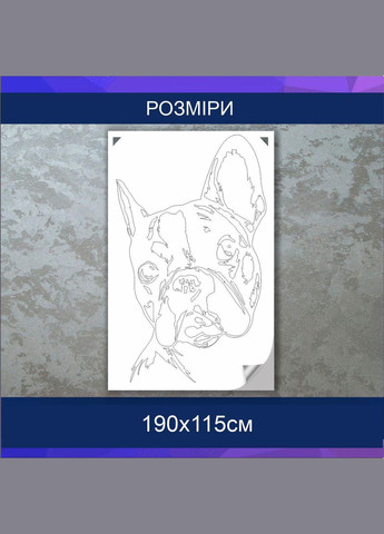 Трафарет для покраски Собачка-14, одноразовый из самоклеящейся пленки 160 х 95 см Декоинт (278290016)