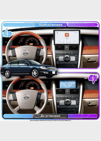 Штатна магнітола 9" для Nissan Teana I Рестайлінг 2005-2008 4/64 QLED CarPlay GPS 360 Prime 3 шт. Lesko (336195306)