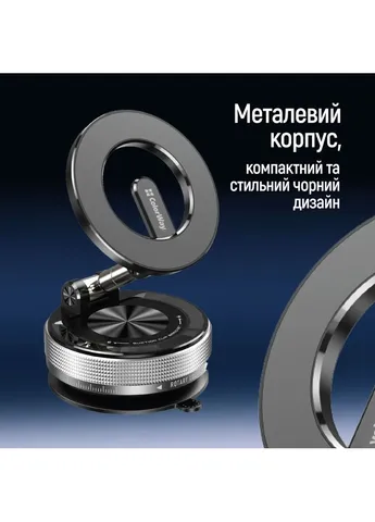 Автомобильный держатель СolorWay MagSafe 360° Black (CW-CHM21-BK) Colorway (400047557)